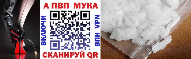 Alpha-PVP VHQ  Карабаново 