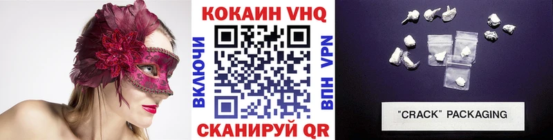 ОМГ ОМГ онион  Карабаново  Cocaine FishScale 