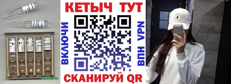 КЕТАМИН ketamine  ссылка на мегу как войти  Карабаново 