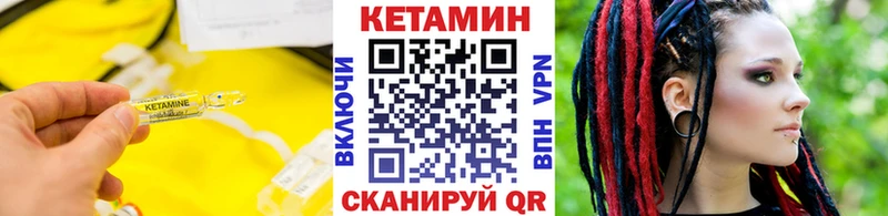 Кетамин ketamine Карабаново