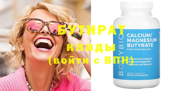 мяу мяу кристалл Верхний Тагил