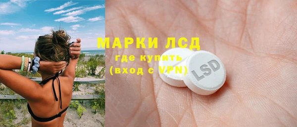 мяу мяу кристалл Верхний Тагил