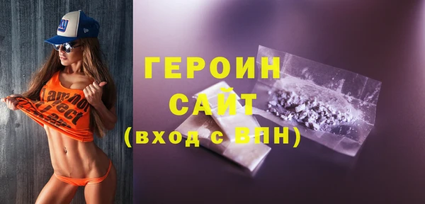 сатива Верея