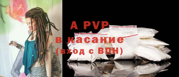 амф Волоколамск