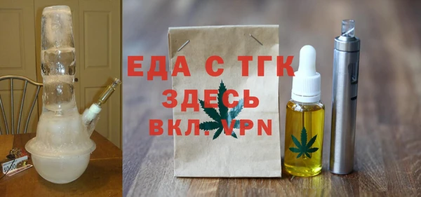 сатива Верея
