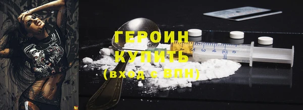 сатива Верея
