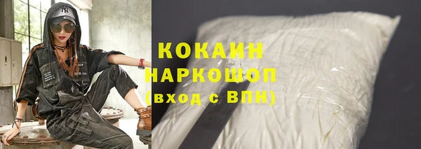 мяу мяу кристалл Верхний Тагил