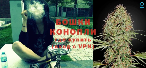 мяу мяу кристалл Верхний Тагил