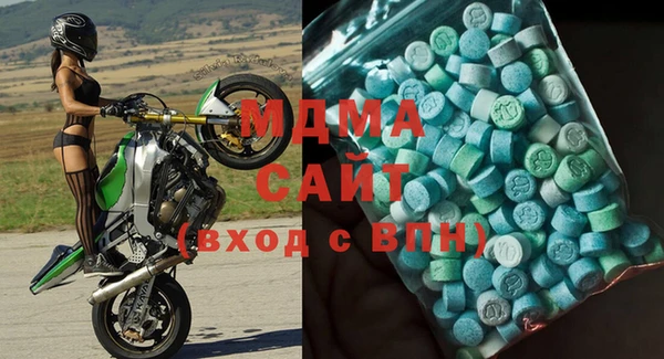 гашишное масло Волосово