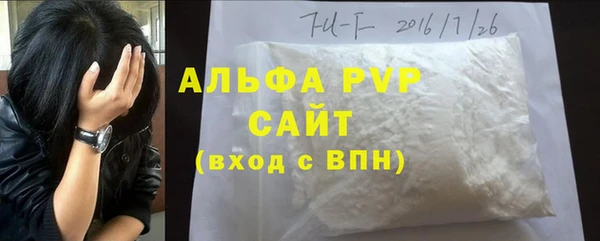 гашишное масло Волосово