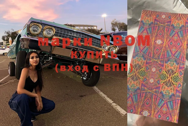 прущие крисы Володарск