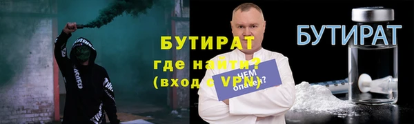 ECSTASY Верхнеуральск