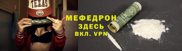 гидра Бородино