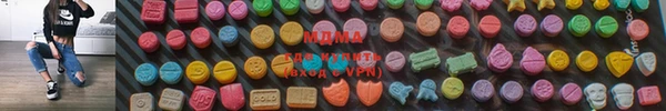 гидра Бородино