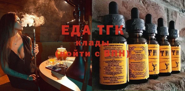 сатива Верея