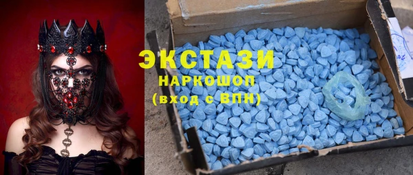 амф Бугульма