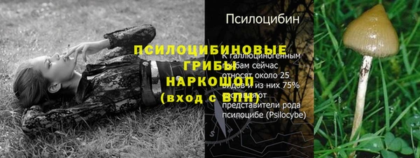 гашишное масло Волосово