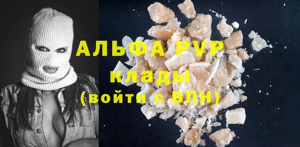 мяу мяу кристалл Верхний Тагил