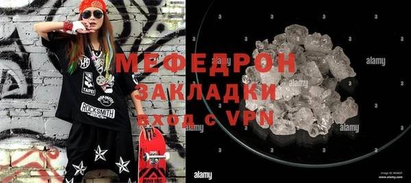 амф Волоколамск