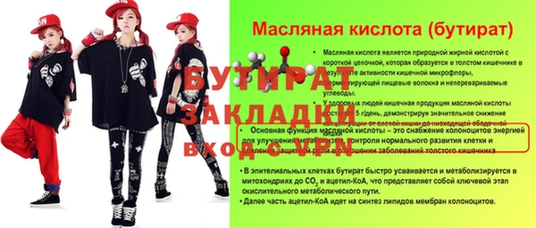 гашишное масло Волосово