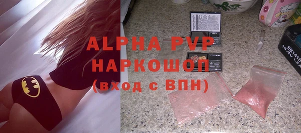 мяу мяу кристалл Верхний Тагил