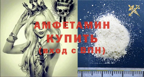 мяу мяу кристалл Верхний Тагил