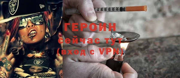 амф Волоколамск