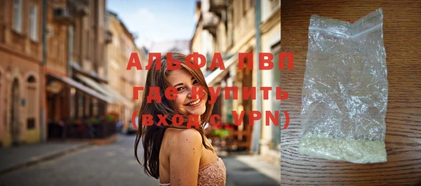 амф Волоколамск