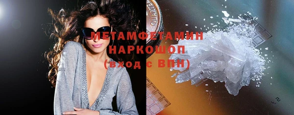 амф Волоколамск