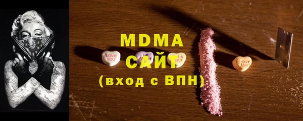 гашишное масло Волосово