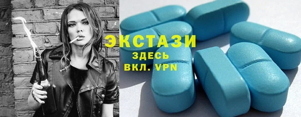 ECSTASY Верхнеуральск