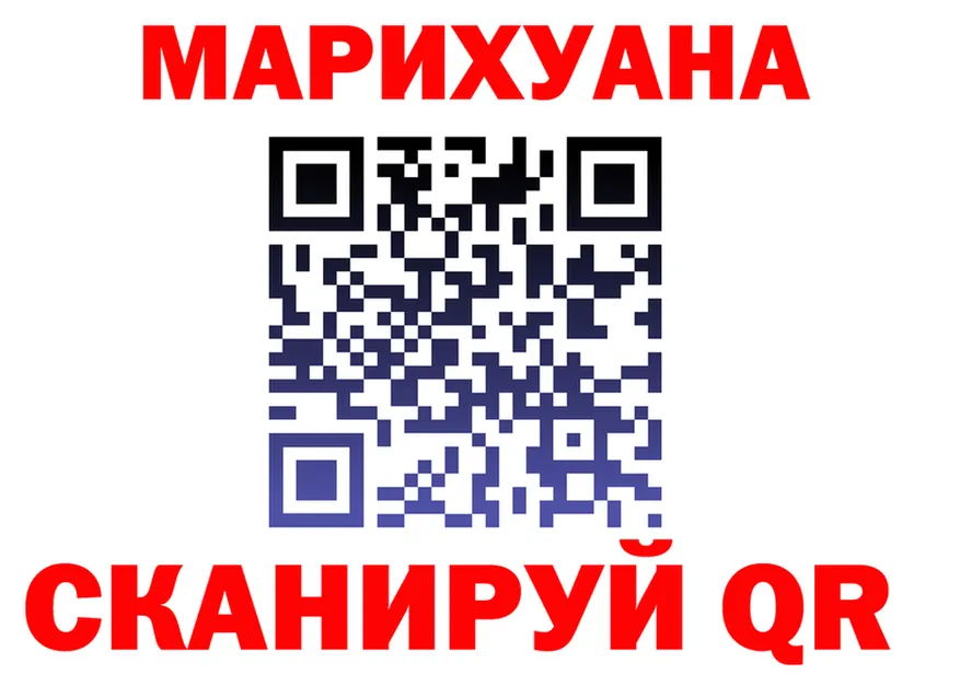 Canna-Cookies конопля зеркало площадка гидра Карабаново