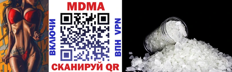 MDMA кристаллы  купить  сайты  Карабаново 