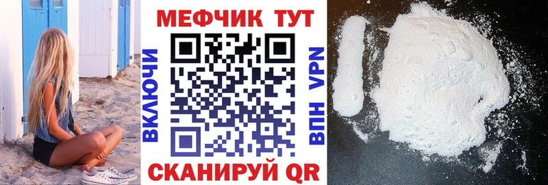 блэк спрут онион  магазин продажи   Карабаново  Мефедрон кристаллы 