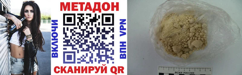МЕТАДОН белоснежный  Карабаново 