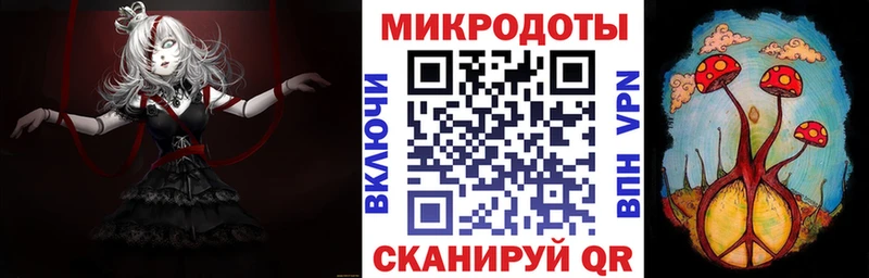 Галлюциногенные грибы мицелий Карабаново